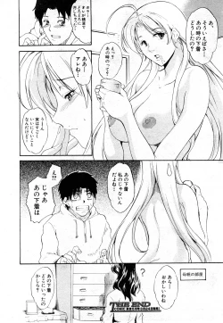 Page 149 of Comic Shingeki 2008-04