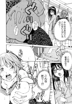 Page 155 of Comic Shingeki 2008-04