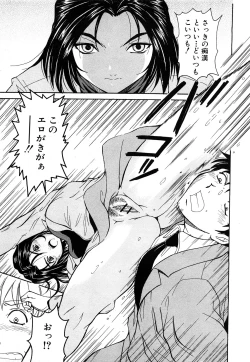 Page 200 of Comic Shingeki 2008-04