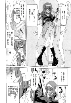 Page 43 of Comic Shingeki 2008-04