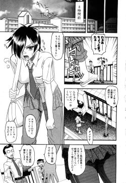Page 8 of Comic Shingeki 2008-04