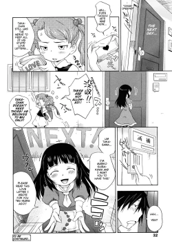 Page 20 of Pop'n Roll