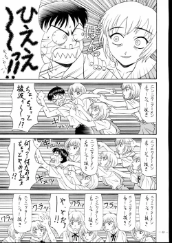 Page 63 of G-Shock Vol.V