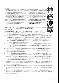 Page 66 of G-Shock Vol.V