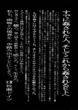 Page 68 of G-Shock Vol.V