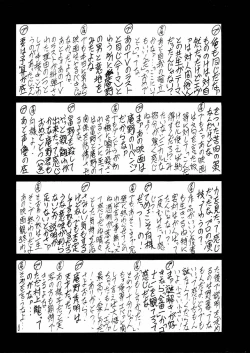 Page 72 of G-Shock Vol.V