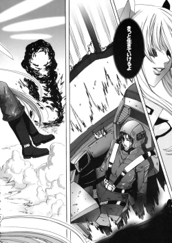 Page 5 of HEAVY WING: LIBERATE ～ Shugo Senki * Hoshi o Kaihou suru Shoujo ～