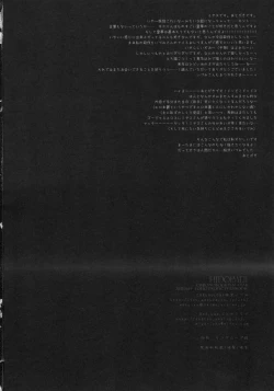 Page 34 of HIDOIME II