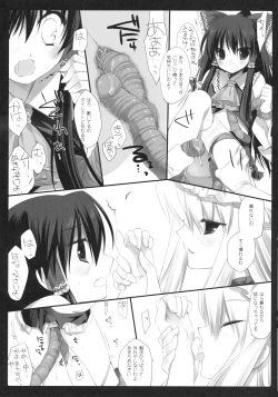 Page 7 of HIDOIME II