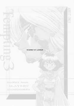 Page 2 of Tempting 3