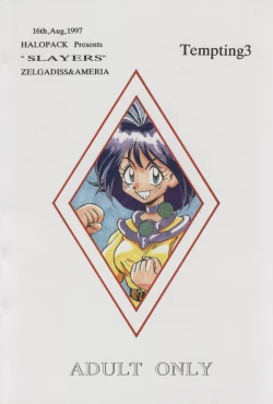 Page 33 of Tempting 3