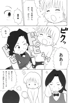 Page 10 of ULTRA DX!