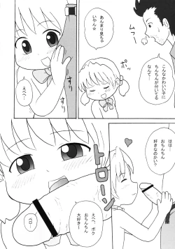 Page 13 of ULTRA DX!