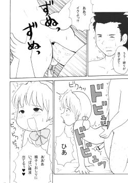 Page 17 of ULTRA DX!