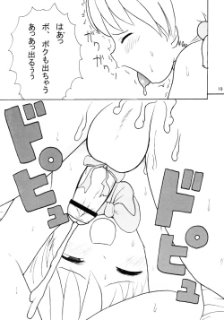 Page 18 of ULTRA DX!