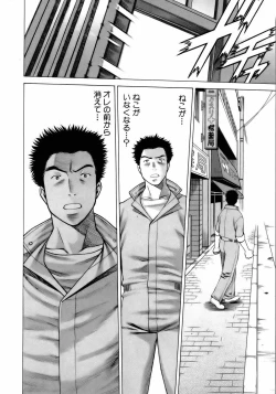 Page 135 of Coneco!!