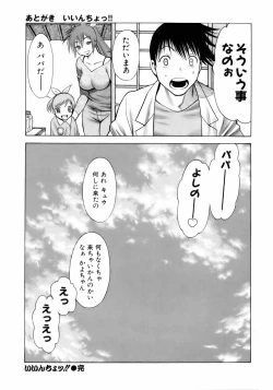 Page 226 of Coneco!!