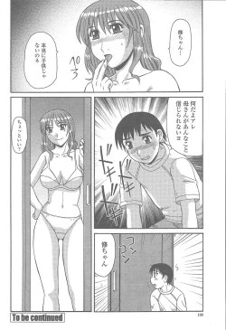 Page 188 of COMIC Momohime 2005-12