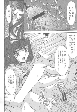 Page 276 of COMIC Momohime 2005-12