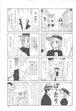 Page 489 of COMIC Momohime 2005-12