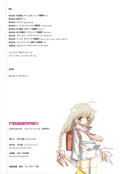 Page 115 of RAISONNE IV