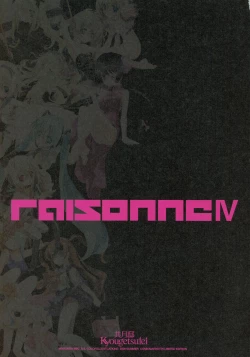 Page 3 of RAISONNE IV