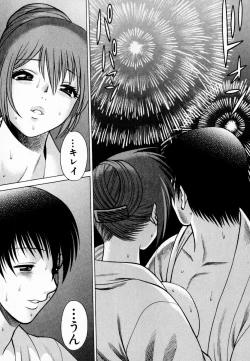 Page 103 of Anego!! 1