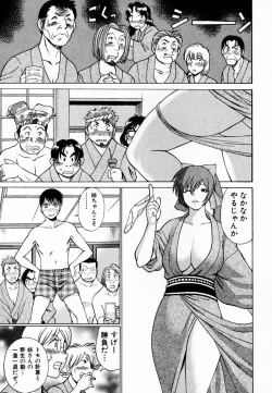 Page 189 of Anego!! 1