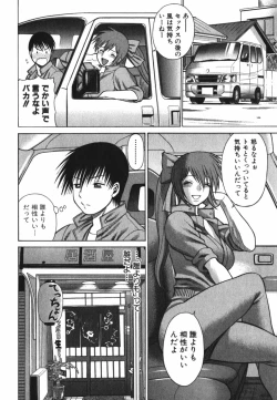 Page 14 of Anego!! 2