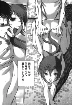 Page 30 of Anego!! 2