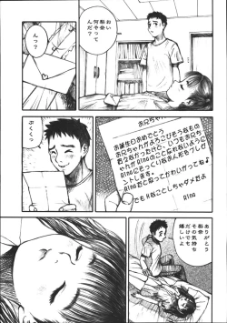 Page 10 of Alice Gari - Hunt the Alice