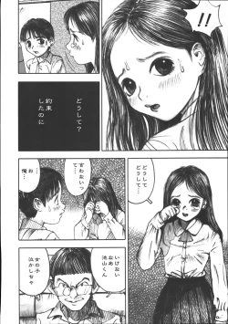 Page 121 of Alice Gari - Hunt the Alice