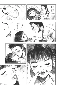 Page 12 of Alice Gari - Hunt the Alice