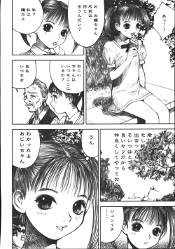 Page 147 of Alice Gari - Hunt the Alice