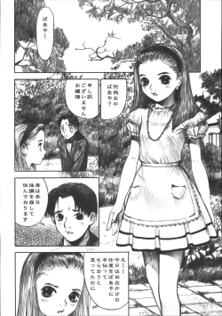 Page 41 of Alice Gari - Hunt the Alice