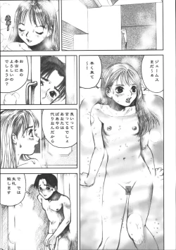 Page 46 of Alice Gari - Hunt the Alice