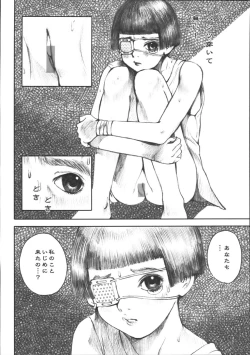 Page 59 of Alice Gari - Hunt the Alice