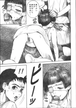 Page 62 of Alice Gari - Hunt the Alice