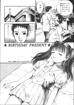 Page 9 of Alice Gari - Hunt the Alice