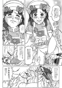 Page 19 of Main no Shiriana Step-Up Daisakusen!