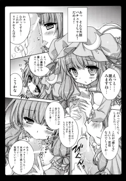 Page 9 of Rental Patchouli Chan
