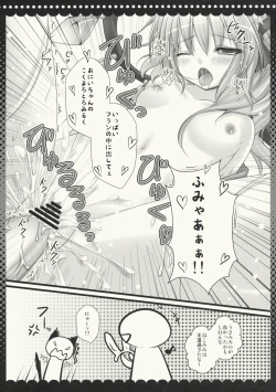 Page 16 of Flandre-chan Nekomimi Mode