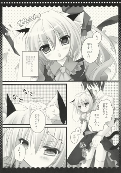 Page 4 of Flandre-chan Nekomimi Mode