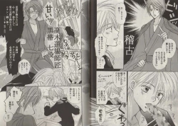 Page 28 of Momoiro Danshi