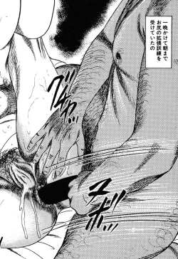 Page 151 of Wakazuma Kouai Choukyou