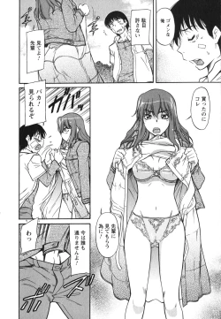 Page 115 of Ane Ijou Otouto Miman