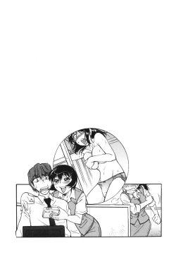 Page 130 of Ane Ijou Otouto Miman