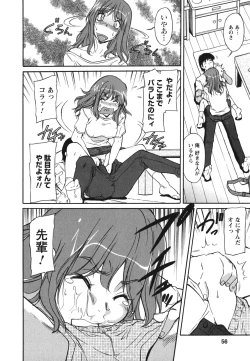 Page 57 of Ane Ijou Otouto Miman