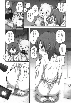 Page 125 of COMIC Megamilk 2011-02 Vol. 08