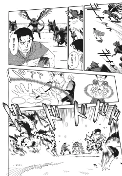 Page 324 of COMIC Megamilk 2011-02 Vol. 08